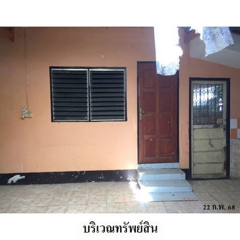 picture FOR SALE  HOUSE PROPERTY  1800000 BAHT. - 3/8