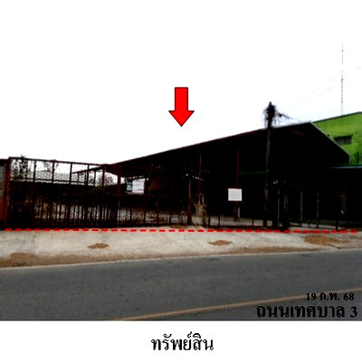 ขายบ้านเดี่ยว : Z3A0409 ขายบ้านเดี่ยว ตำบล หนองสรวง อำเภอ หนองฉาง จังหวัด อุทัยธานี