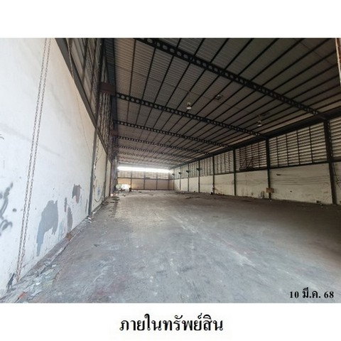 รูป ZBL0023 ขายโกดัง โครงการ โชคอำนวย แฟคตอรี่ ตำบล ท่าเสา อำเภอ กระทุ่มแบน จังหวัด สมุทรสาคร - รูปที่ 3/8