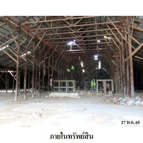picture FOR SALE  WAREHOUSE PROPERTY  25981000 BAHT. - 7/8