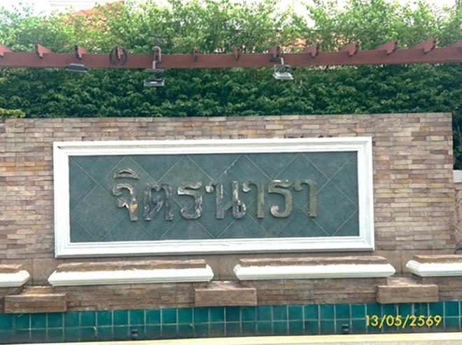รูป บ้านเดี่ยว 45.5 ตร.วา เขตทวีวัฒนา กรุงเทพมหานคร 5.2M - รูปที่ 5/16
