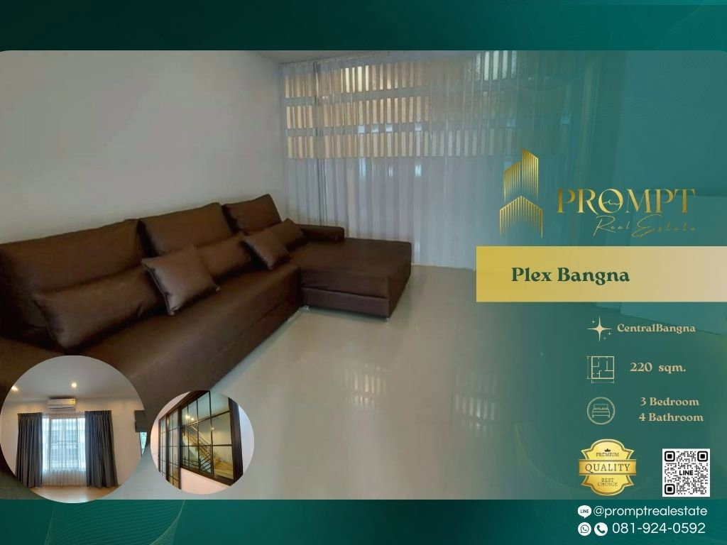 picture OP02138 - Plex Bangna : MegaBangna - 1/6