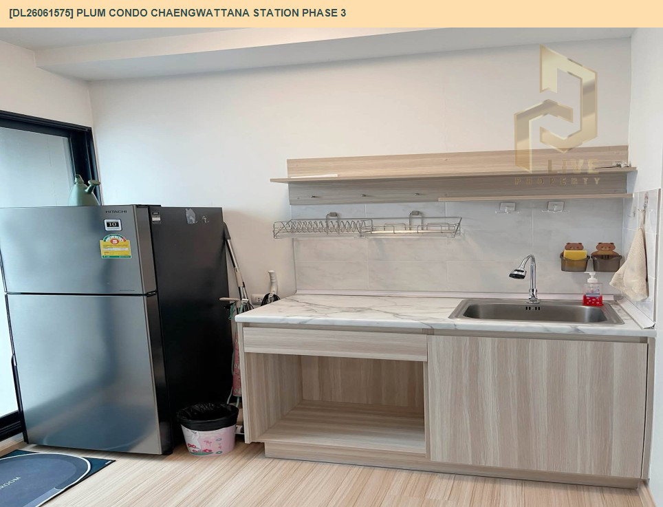 รูป DL26061575 ขายคอนโด พลัม คอนโด แจ้งวัฒนะ สเตชั่น เฟส 3 (Plum Condo Chaengwattana Station Phase 3) ใกล้ - พร้อมเข้าอยู่ โทรด่วน 0638692663 LineID @952jdxxk - รูปที่ 4/6