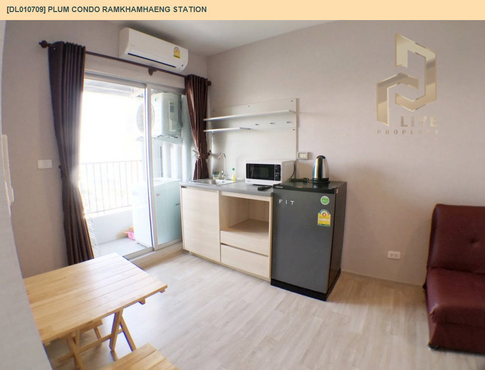 รูป DL010709 ให้เช่าคอนโด พลัม คอนโด รามคำแหง สเตชั่น (Plum Condo Ramkhamhaeng Station) ใกล้ ARL รามคำแหง พร้อมเข้าอยู่ โทรด่วน 0614453194 LineID @952jdxxk - รูปที่ 4/6