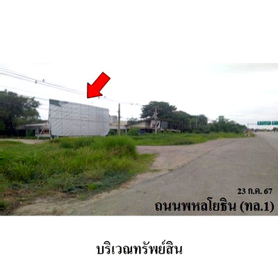 Land for sale Phayuha Khiri Nakhon Sawan : FOR SALE  LAND PROPERTY  55082000 BAHT.