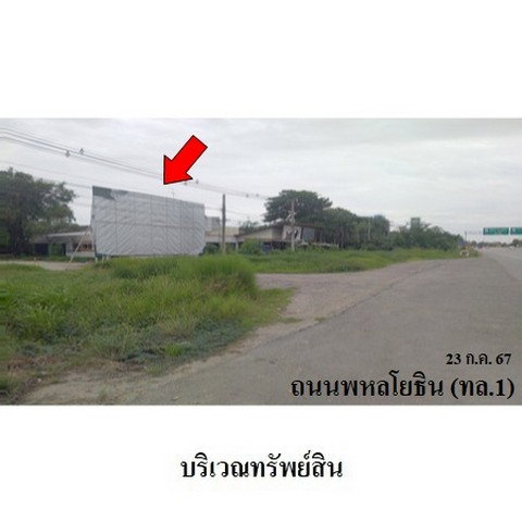 picture FOR SALE LAND PROPERTY 55082000 BAHT. - 1/8