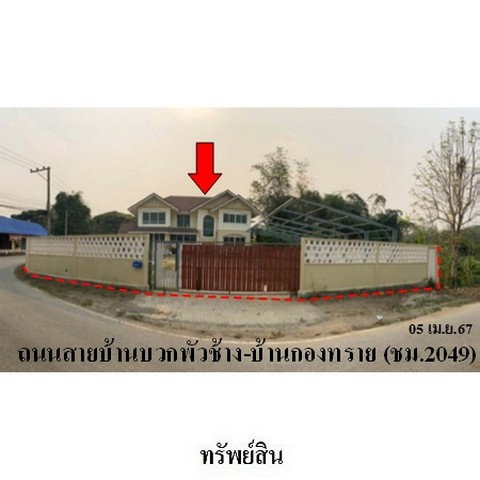 รูป ZHL0237 ขายบ้านเดี่ยว ตำบล ท่าวังตาล อำเภอ สารภี จังหวัด เชียงใหม่ - รูปที่ 1/8