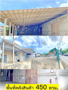รูป รฟท.สวรรคโลก 600 ม.รทำเป็น Office คลังสินค้า บ้านพัก ให้เช่าโกดัง 2ไร่ 2 งาน 945 ตร.ม. พ.สววรคโลก 1.5 กม. - รูปที่ 2/8