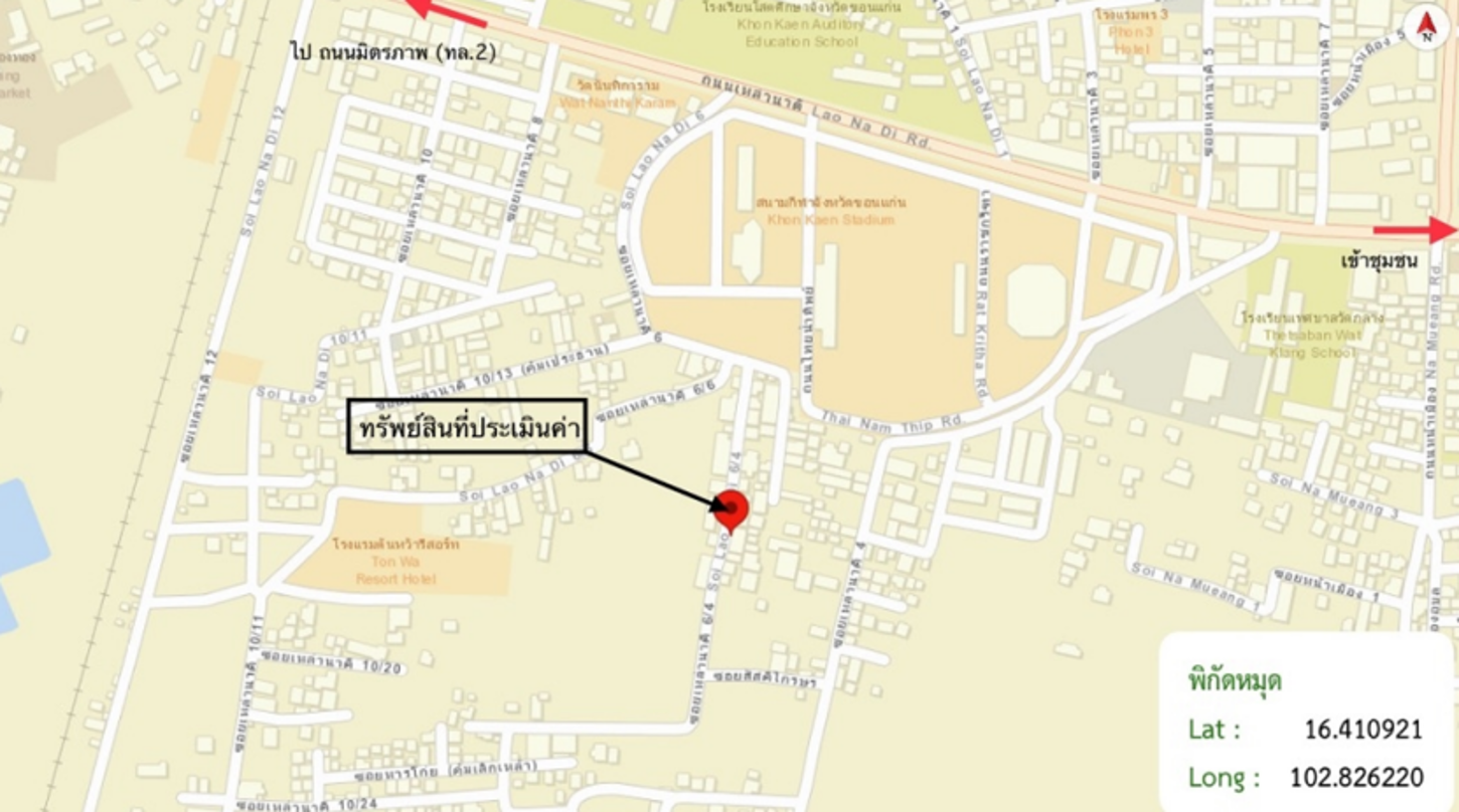picture TOWN HOUSE 22.1 Sq.w. Muang Khon Kaen Khon Kaen for 2.2M - 10/10