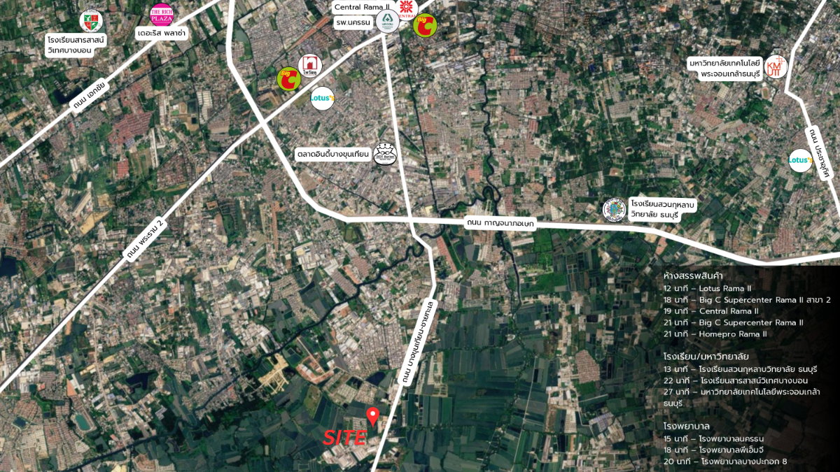 picture LAND FOR SALE BangKhunTain Large-scale 46Rais - 4/7