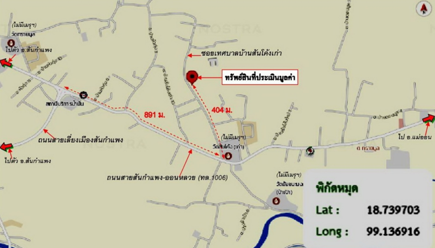 picture HOME 302 Sq.w. San Kamphaeng Chiang Mai for 4.5M - 27/28