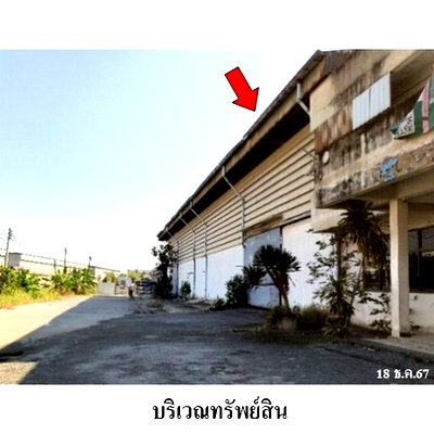 โรงงาน เมืองสมุทรสาคร สมุทรสาคร : Z3A1568 ขายโกดัง ตำบล นาดี อำเภอ เมืองสมุทรสาคร จังหวัด สมุทรสาคร