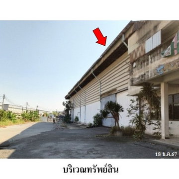 Z3A1568 ขายโกดัง ตำบล นาดี อำเภอ เมืองสมุทรสาคร จังหวัด สมุทรสาคร
