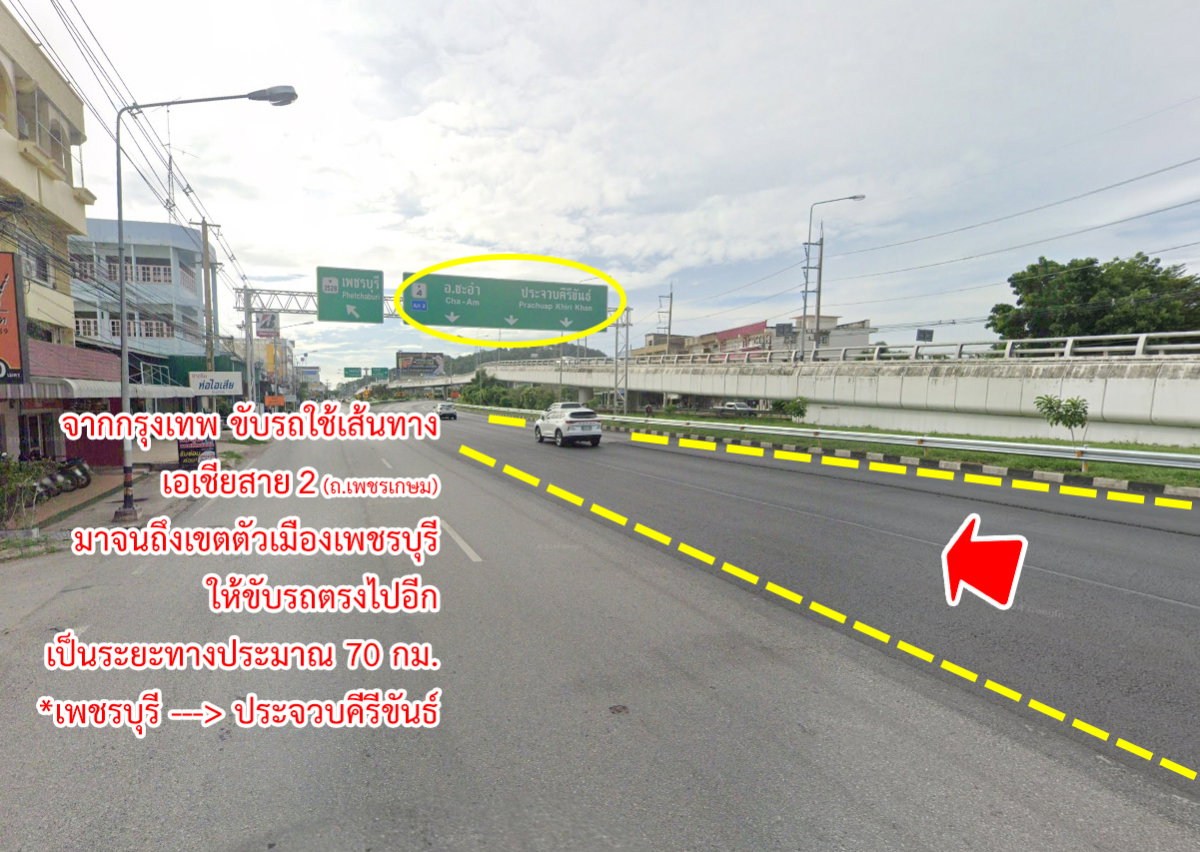 รูป ขายที่ดิน ใกล้สวนน้ำ แบล็ค เมาน์เทน หัวหิน  - รูปที่ 6/20