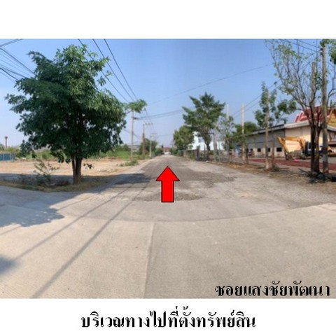 รูป ZBL0030 ขายโกดัง ตำบล แคราย อำเภอ กระทุ่มแบน จังหวัด สมุทรสาคร - รูปที่ 4/8