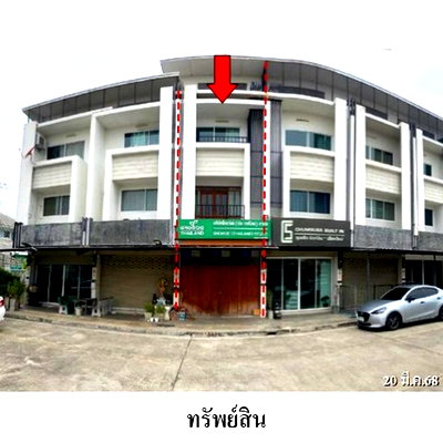 อาคารพาณิชย์ วัดสุวรรณประดิษฐ์ (วัดช่างคำน้อย) : ZSL0232 ขายอาคารพาณิชย์ โครงการ มาลาดา โฮม แอนด์ รีสอร์ท ตำบล หนองควาย อำเภอ หางดง จังหวัด เชียงใหม่