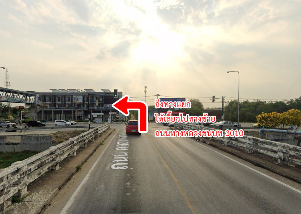 รูป ขายที่ดิน ถนนคลองเก้า คลองระพีพัฒน์ หนองเสือ ปทุมธานี - รูปที่ 7/16