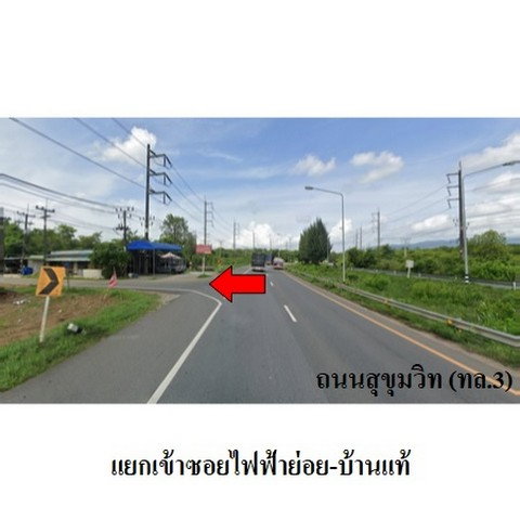 รูป ZHL0392 ขายบ้านเดี่ยว ตำบล แสลง อำเภอ เมืองจันทบุรี จังหวัด จันทบุรี - รูปที่ 5/8
