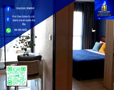 คอนโดให้เช่า : 📍Ready to move in (For rent) Condo Life Sukhumvit 48✨
