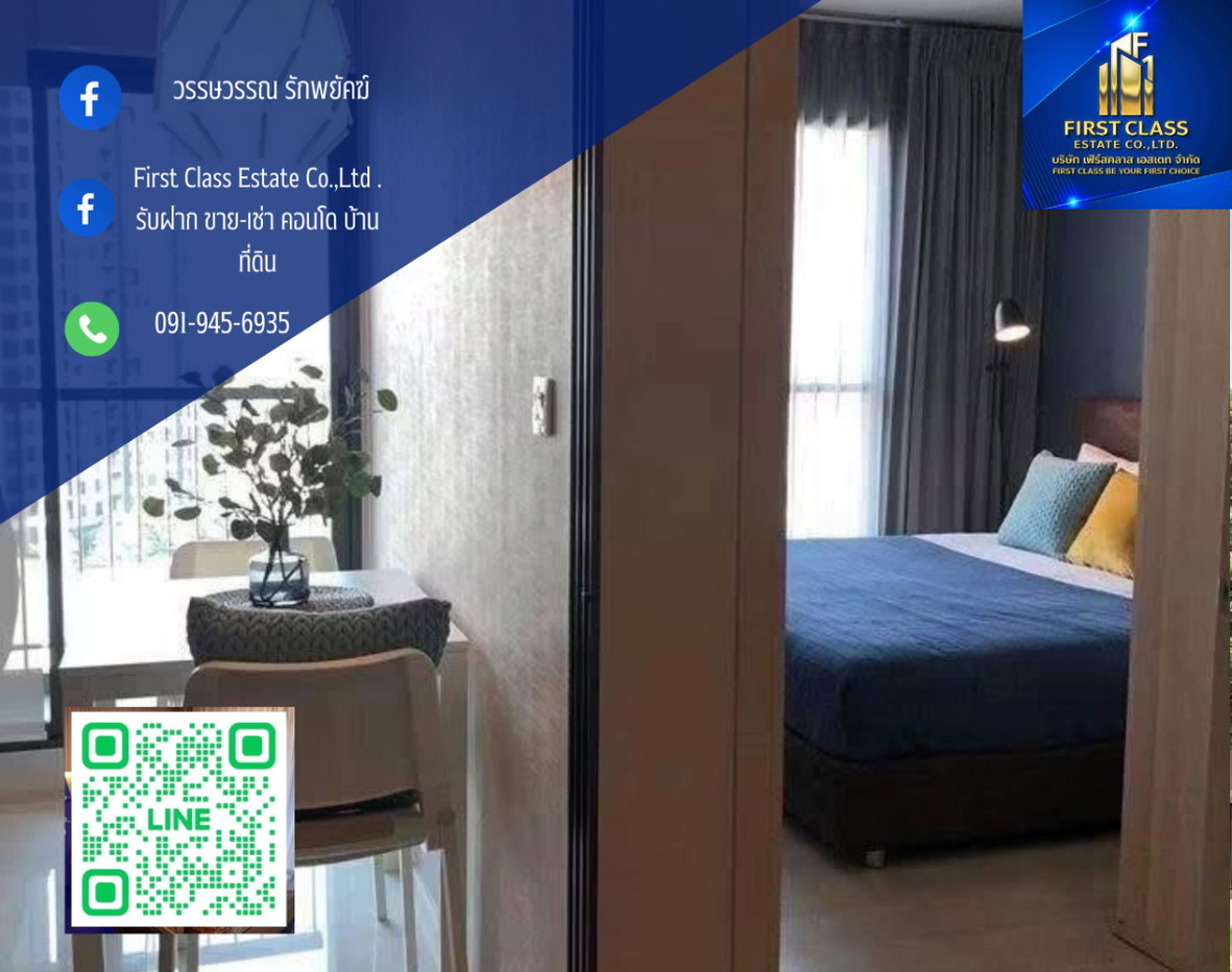 รูป 📍Ready to move in (For rent) Condo Life Sukhumvit 48✨ - รูปที่ 1/5