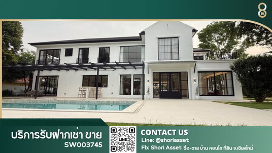ขาย Pool Villa สร้างใหม่ ในโครงกาแสนสราญ หางดง เชียงใหม่ หลังใหญ่ บรรยากาศหรู อยู่สบายทุกมุม พื้นที่กว้าง ฟังก์ชันครบ สระว่ายน้ำส่วนตัว -SW003745  