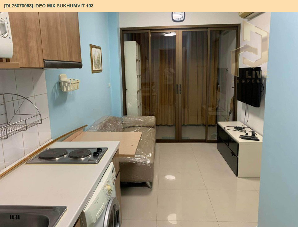 รูป DL26070058 ขายคอนโด ไอดีโอ มิกซ์ สุขุมวิท 103 (IDEO Mix Sukhumvit 103) ใกล้ BTS อุดมสุข พร้อมเข้าอยู่ โทรด่วน 0614453194 LineID @952jdxxk - รูปที่ 2/11
