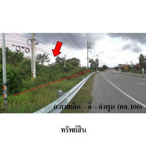 รูป ZLTR002 ขายที่ดินเปล่า ตำบล บ้านโฮ่ง อำเภอ บ้านโฮ่ง จังหวัด ลำพูน - รูปที่ 1/8