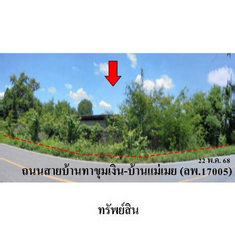 รูป ZBL0085 ขายบ้านพร้อมโรงเรือน ตำบล ทาขุมเงิน อำเภอ แม่ทา จังหวัด ลำพูน - รูปที่ 3/8