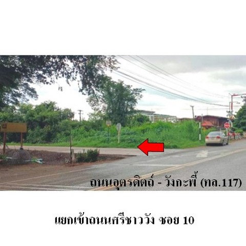 picture FOR SALE  HOUSE PROPERTY  2220000 BAHT. - 7/8