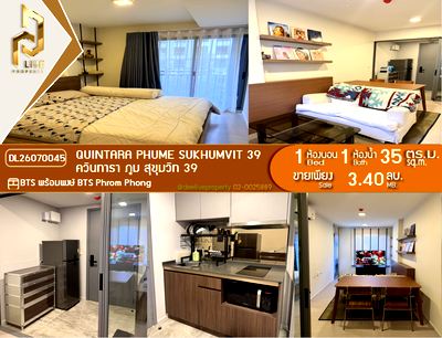 ขายคอนโด : DL26070045 ขายคอนโด ควินทารา ภูม สุขุมวิท 39 (Quintara Phume Sukhumvit 39) ใกล้ BTS พร้อมพงษ์ พร้อมเข้าอยู่ โทรด่วน 0638692663 LineID @952jdxxk