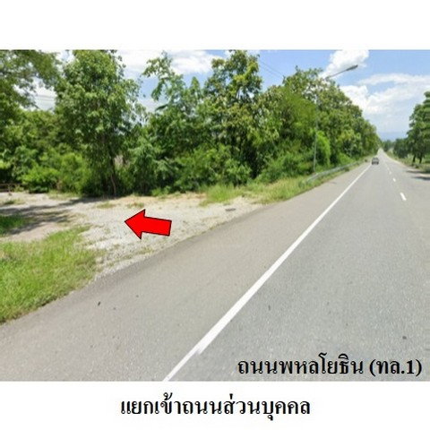 รูป Z3A0415 ขายที่ดินเปล่า ตำบล ไม้งาม อำเภอ เมืองตาก จังหวัด ตาก - รูปที่ 6/8