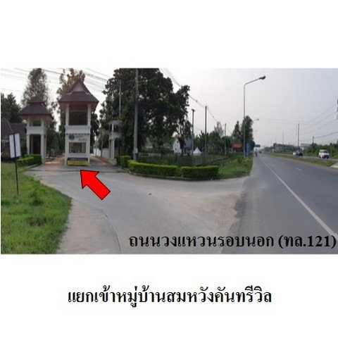 รูป Z3A1669 ขายบ้านเดี่ยว โครงการ สมหวังคันทรีวิล ตำบล สันปูเลย อำเภอ ดอยสะเก็ด จังหวัด เชียงใหม่ - รูปที่ 6/8