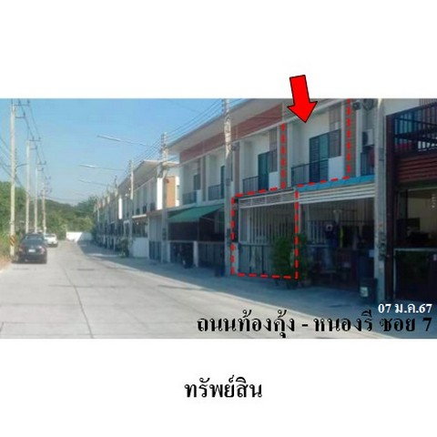 รูป ZTL0131 ขายทาวน์เฮ้าส์ แพนนาเซีย วิลล์ ตำบล นาป่า อำเภอ เมืองชลบุรี จังหวัด ชลบุรี - รูปที่ 8/8