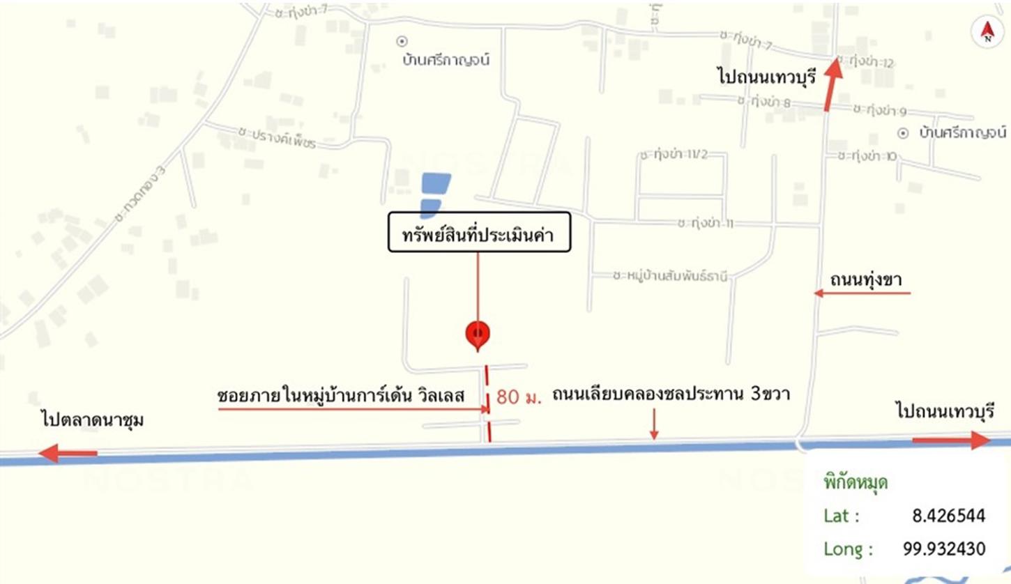 รูป บ้านเดี่ยว 81.3 ตร.วา การ์เด้น วิลเลจ เมืองนครศรีธรรมราช นครศรีธรรมราช 4M - รูปที่ 15/15