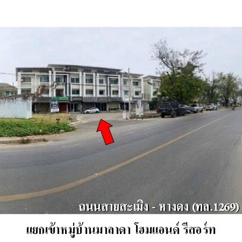 รูป ZSL0232 ขายอาคารพาณิชย์ โครงการ มาลาดา โฮม แอนด์ รีสอร์ท ตำบล หนองควาย อำเภอ หางดง จังหวัด เชียงใหม่ - รูปที่ 3/8