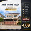 listing thumbnail image 0