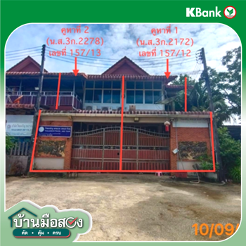 picture TOWN HOUSE 55 Sq.w. Muang Krabi Krabi for 7.1M - 6/8