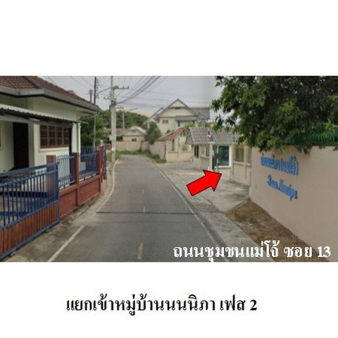 picture FOR SALE HOUSE PROPERTY 3263000 BAHT. - 7/8