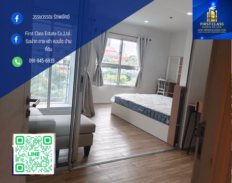 ✨ISSI condo ห้องมุม เฟอร์นิเจอร์ใหม่ครบชุด ✨