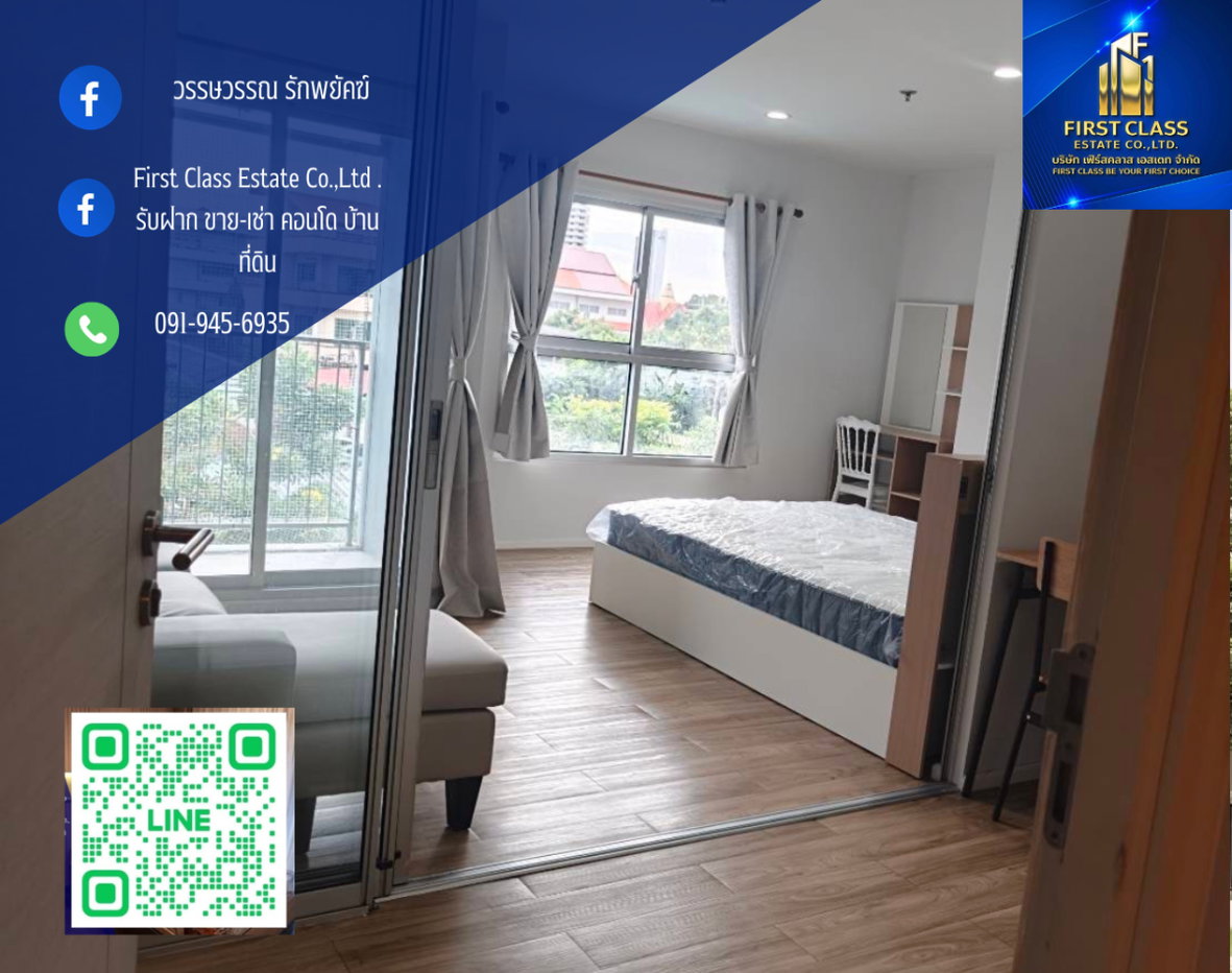 รูป ✨ISSI condo ห้องมุม  เฟอร์นิเจอร์ใหม่ครบชุด ✨ - รูปที่ 1/13