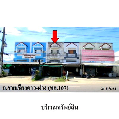 Shophouses for sale Fang Chiang Mai  : FOR SALE  COMMERCIAL BUILDING PROPERTY  1597000 BAHT.