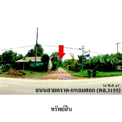 บ้านเดี่ยว เมืองตราด ตราด : ZHL0662 ขายบ้านเดี่ยว ตำบล หนองคันทรง อำเภอ เมืองตราด จังหวัด ตราด