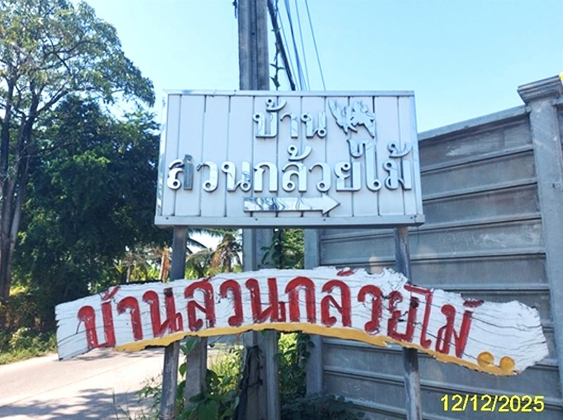 รูป ทาวน์เฮ้าส์ 18.1 ตร.วา เขตจอมทอง กรุงเทพมหานคร 2.4M - รูปที่ 16/20