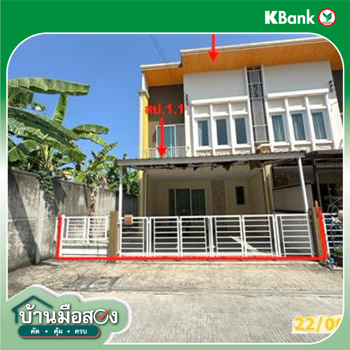 picture TOWN HOUSE 29.1 Sq.w. Nong Khaem Bangkok for 3.4M - 42/44