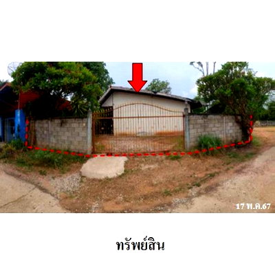 Townhouses for sale Uttaradit : FOR SALE  TOWNHOUSE PROPERTY  2755000 BAHT.