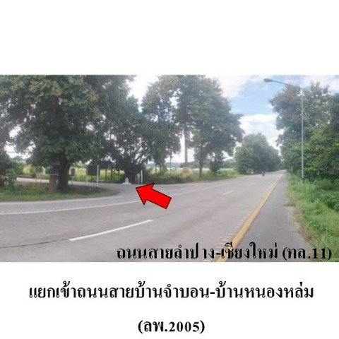 รูป ZHL0485 ขายบ้านเดี่ยว ตำบล ศรีบัวบาน อำเภอ เมืองลำพูน จังหวัด ลำพูน - รูปที่ 4/8