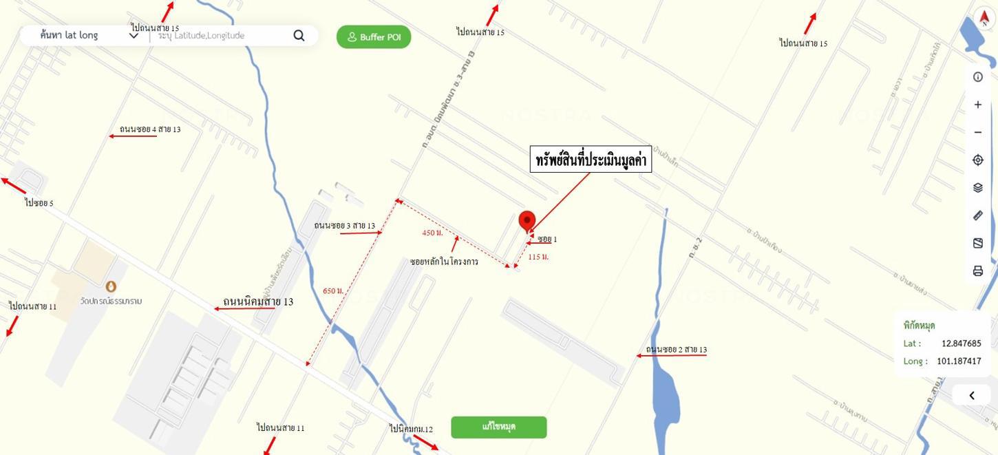 picture HOME 56.1 Sq.w. Nikhom Pattana Rayong for 2.9M - 35/36