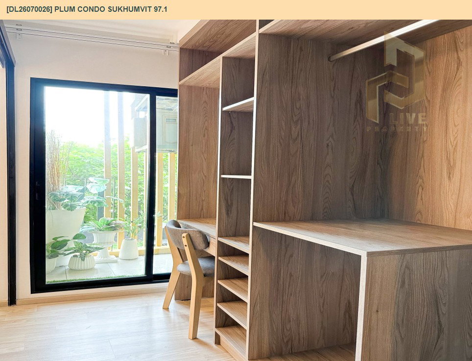 รูป DL26070026 ให้เช่าคอนโด พลัม คอนโด สุขุมวิท 97.1 (Plum Condo Sukhumvit 97.1) ใกล้ BTS บางจาก พร้อมเข้าอยู่ โทรด่วน 0653619502 LineID @952jdxxk - รูปที่ 4/6