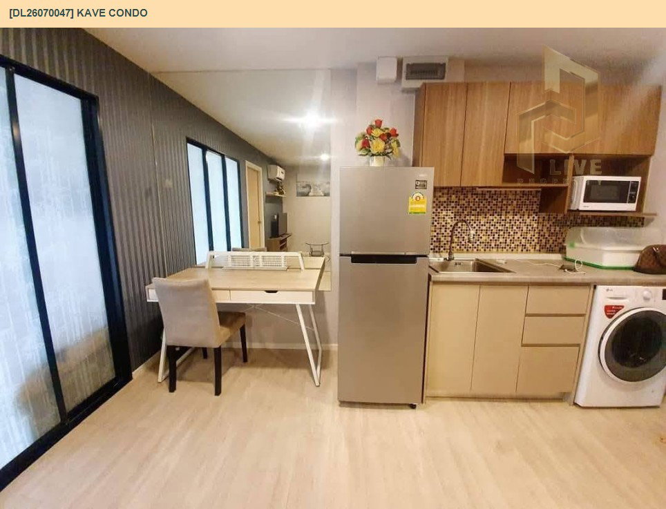 รูป DL26070047 ให้เช่าคอนโด เคฟ คอนโด (Kave Condo) ใกล้ รถไฟฟ้าสายสีแดง พร้อมเข้าอยู่ โทรด่วน 0653619502 LineID @952jdxxk - รูปที่ 4/7