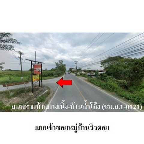 รูป ZBL0033 ขายโกดัง ตำบล หนองแฝก อำเภอ สารภี จังหวัด เชียงใหม่ - รูปที่ 6/8